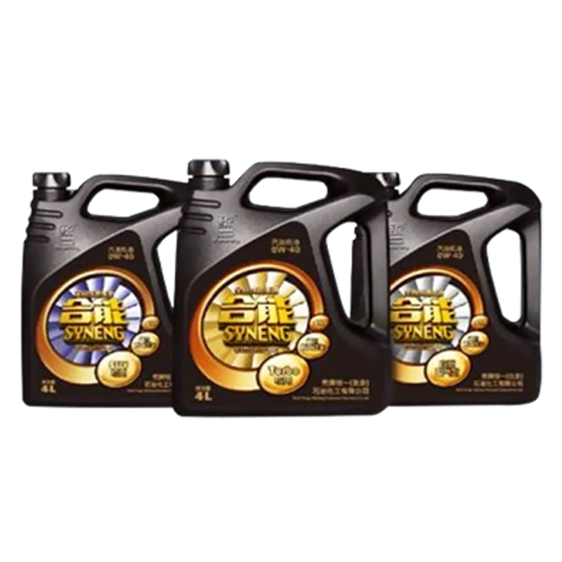 Lubricant Oil Label