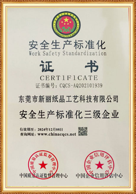 Certificate Of Honor