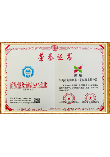 Certificate Of Honor