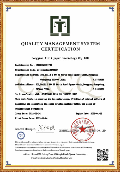 Certificate Of Honor