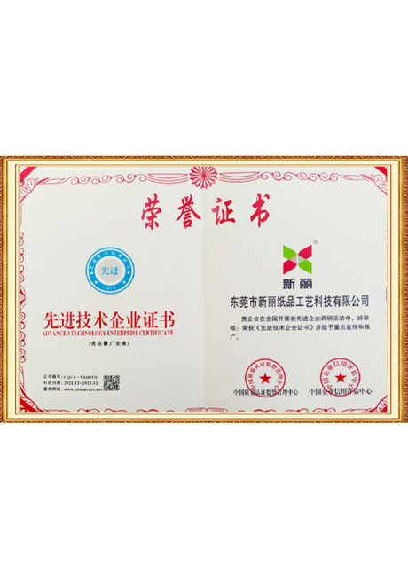 Certificate Of Honor