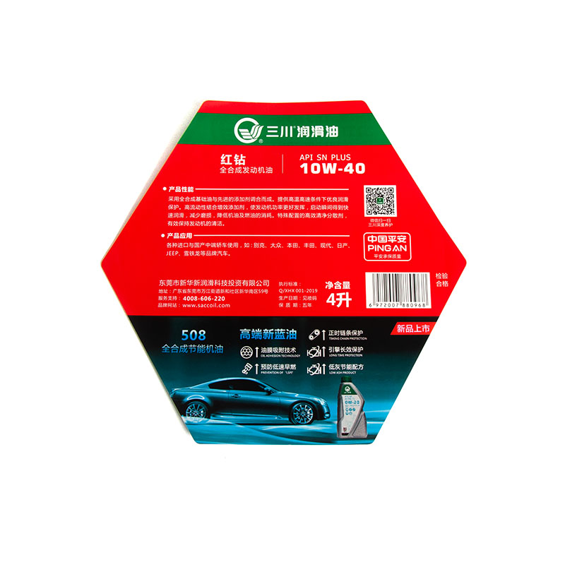 In-Mold Labeling
