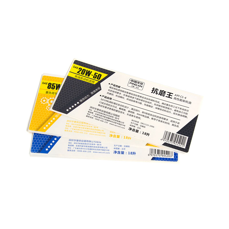 Self-adhesive label printing - silk screen anti-counterfeiting