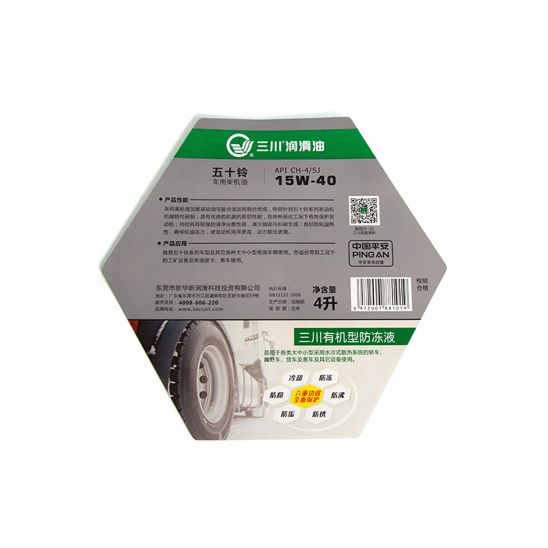 How do anti-counterfeiting labels protect brand and consumer rights with multiple technologies?